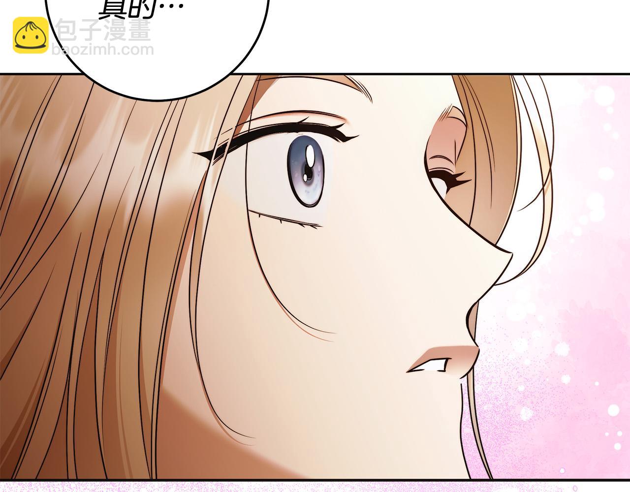 第59话 必须勾引他！164