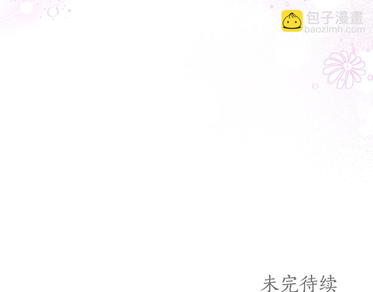 第59话 必须勾引他！167