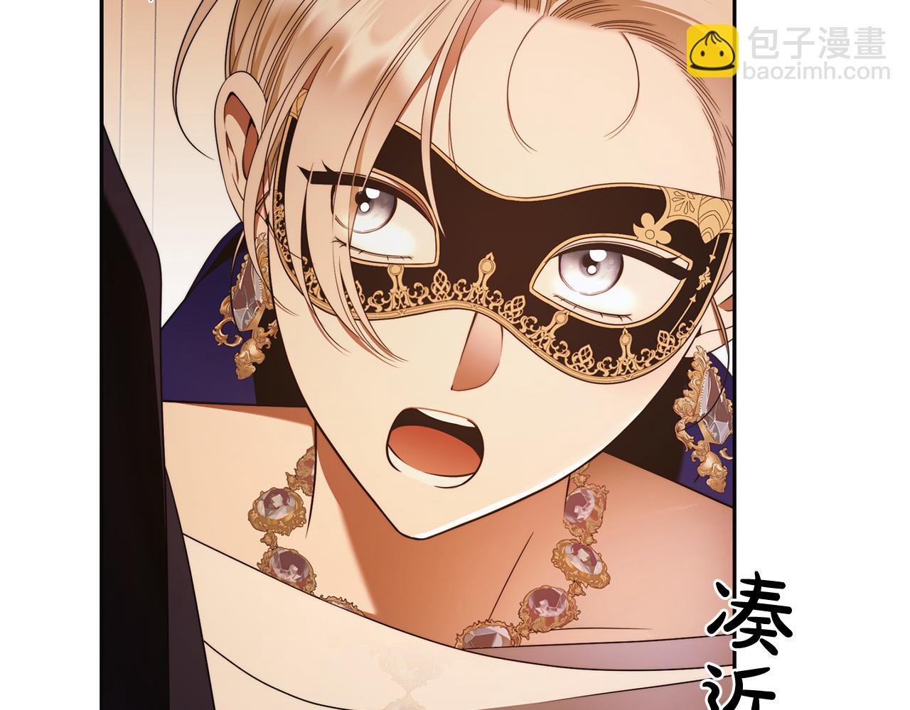 第59话 必须勾引他！24