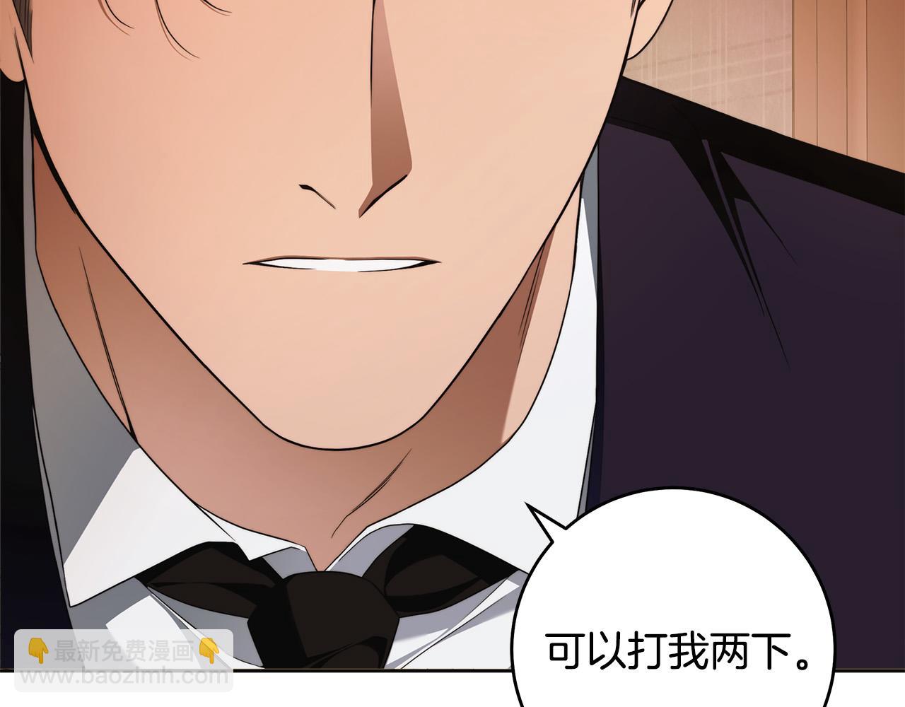 第59话 必须勾引他！41