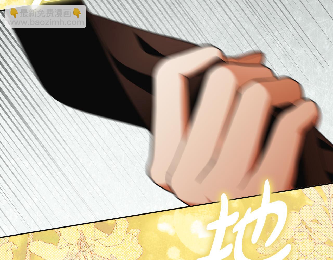 第59话 必须勾引他！45