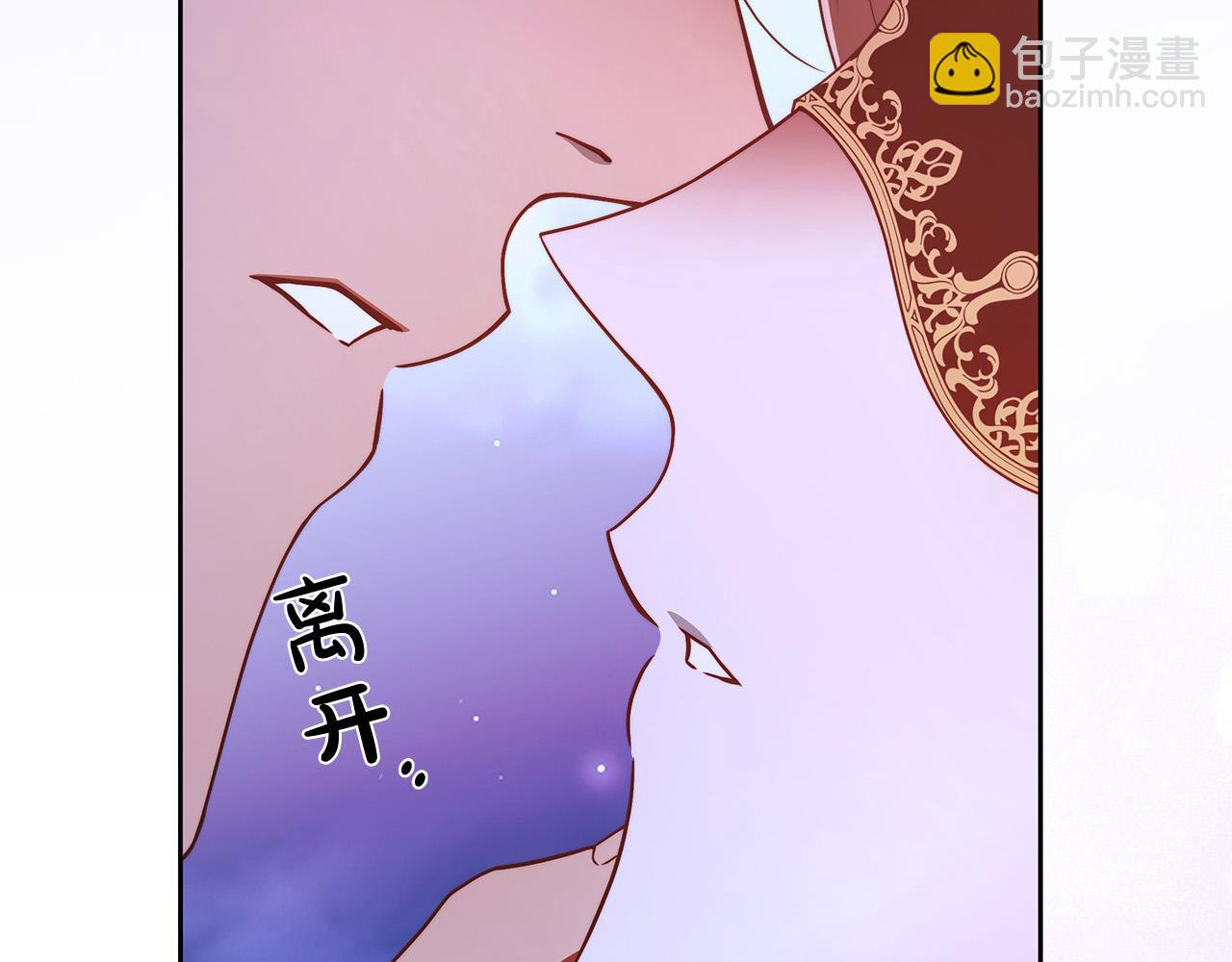 第59话 必须勾引他！5