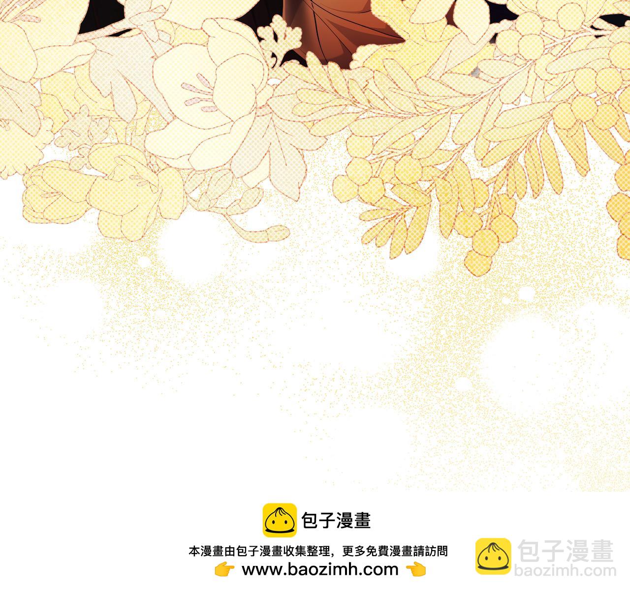 第59话 必须勾引他！53
