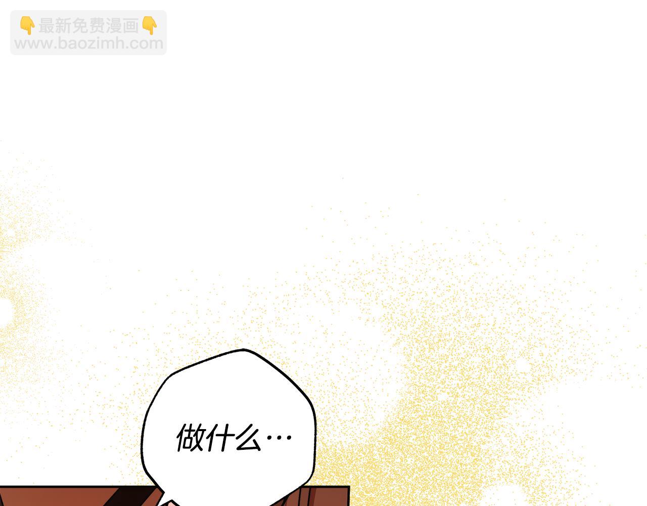 第59话 必须勾引他！59