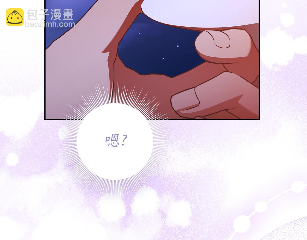 第59话 必须勾引他！6