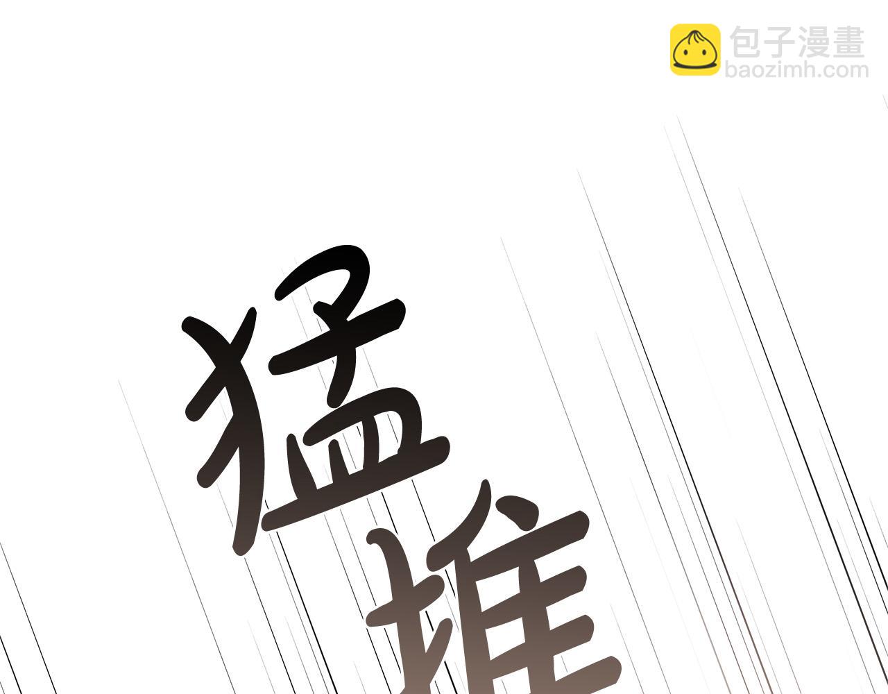第59话 必须勾引他！63