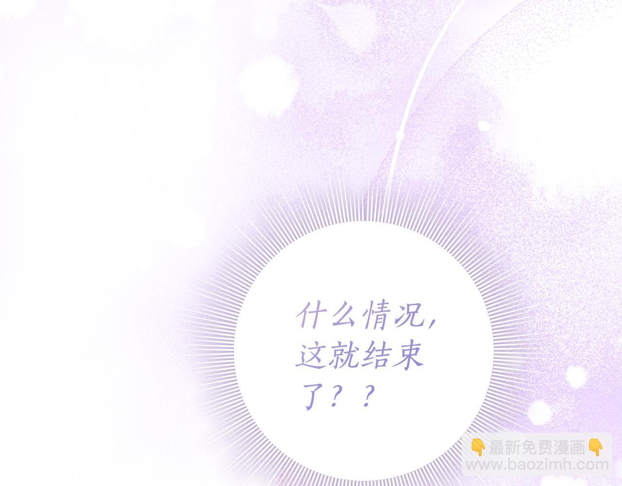 第59话 必须勾引他！7