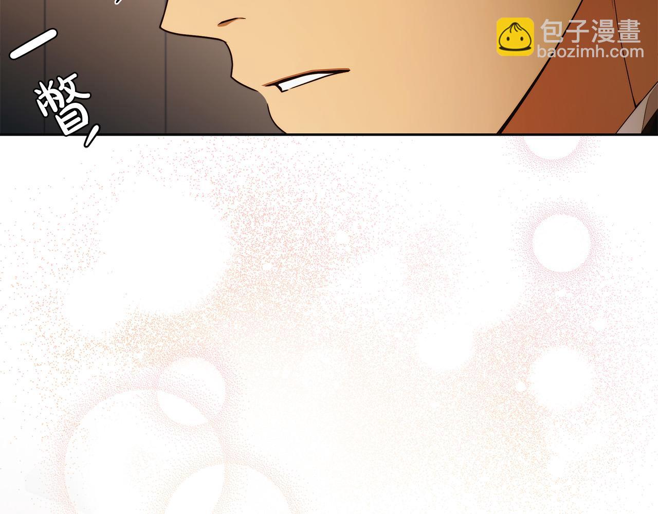 第59话 必须勾引他！81