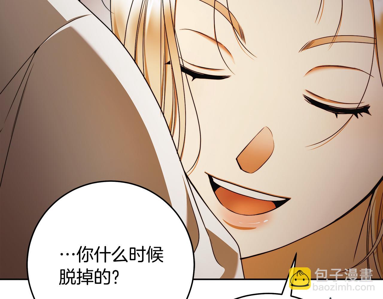 第59话 必须勾引他！85