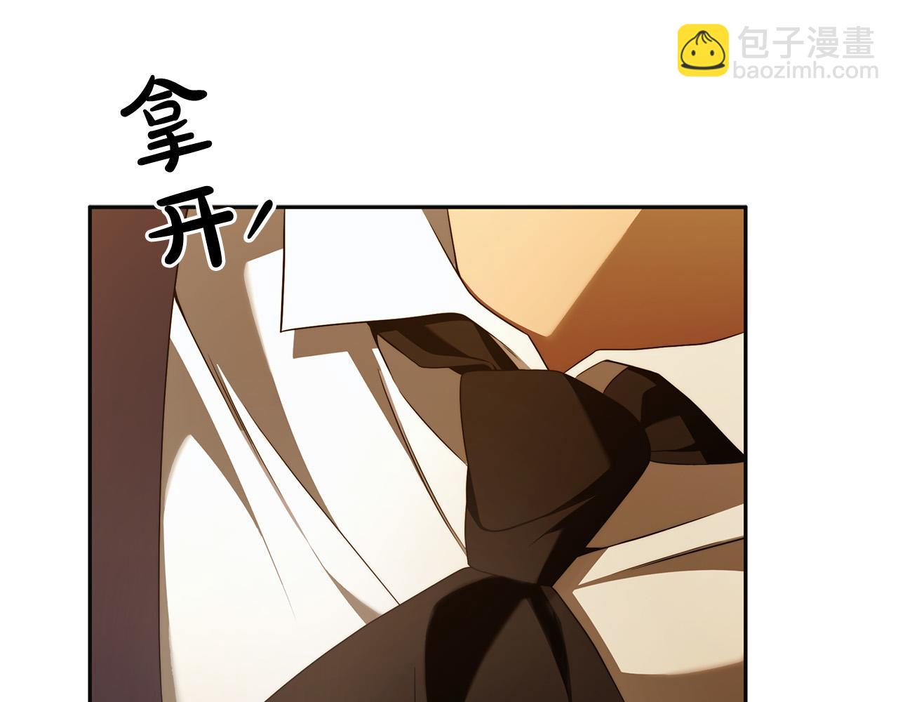第59话 必须勾引他！87