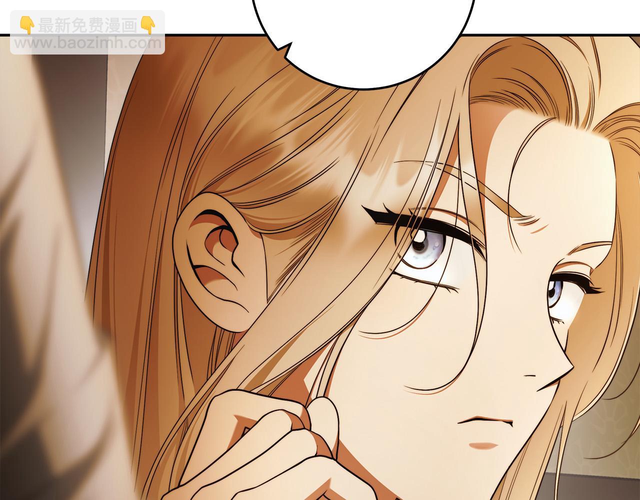 第59话 必须勾引他！93