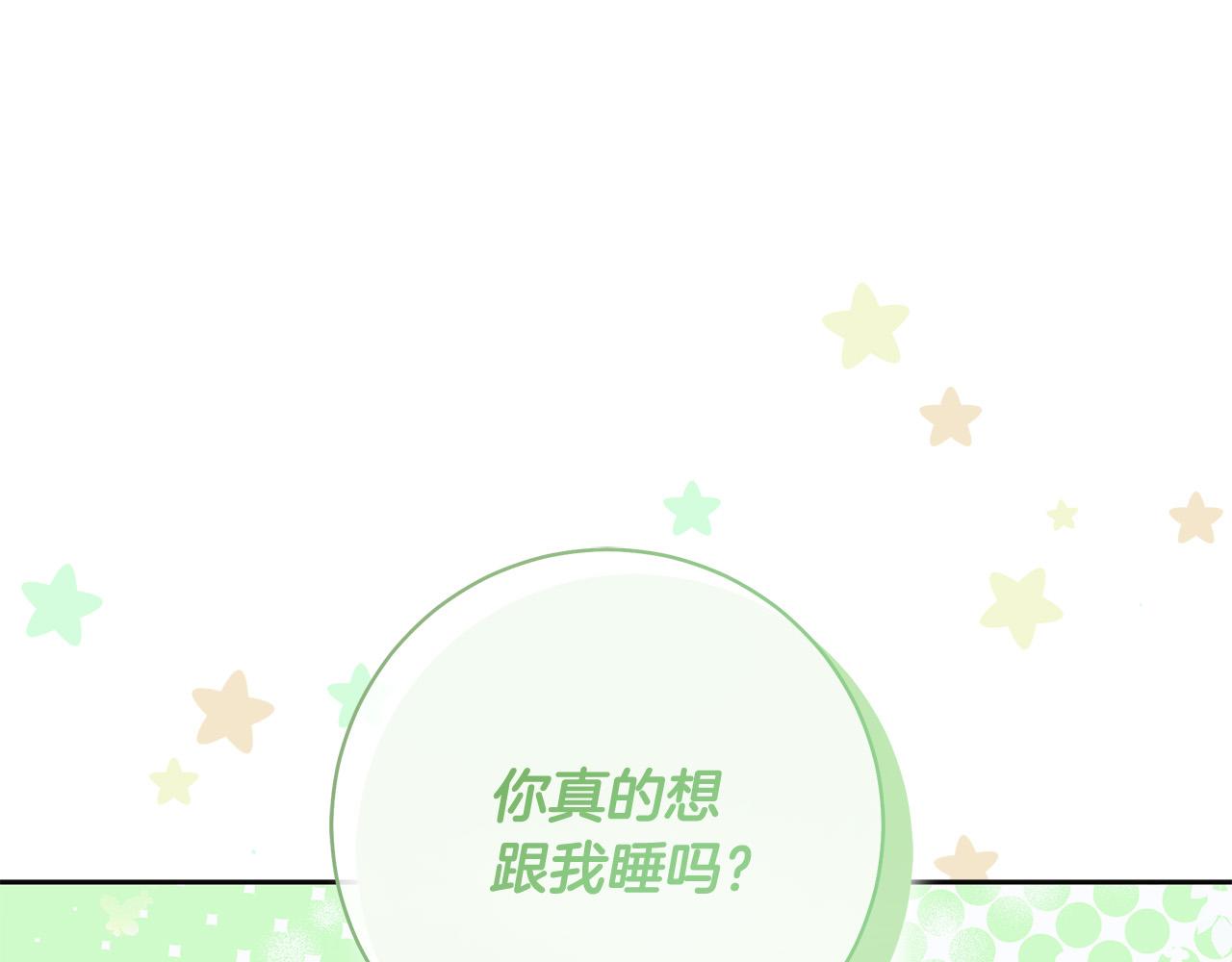 第60话 她身上都是伤…0