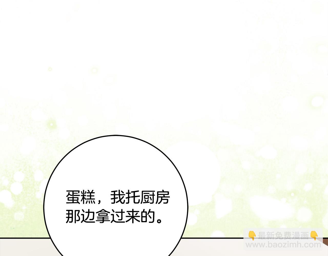 第60话 她身上都是伤…108