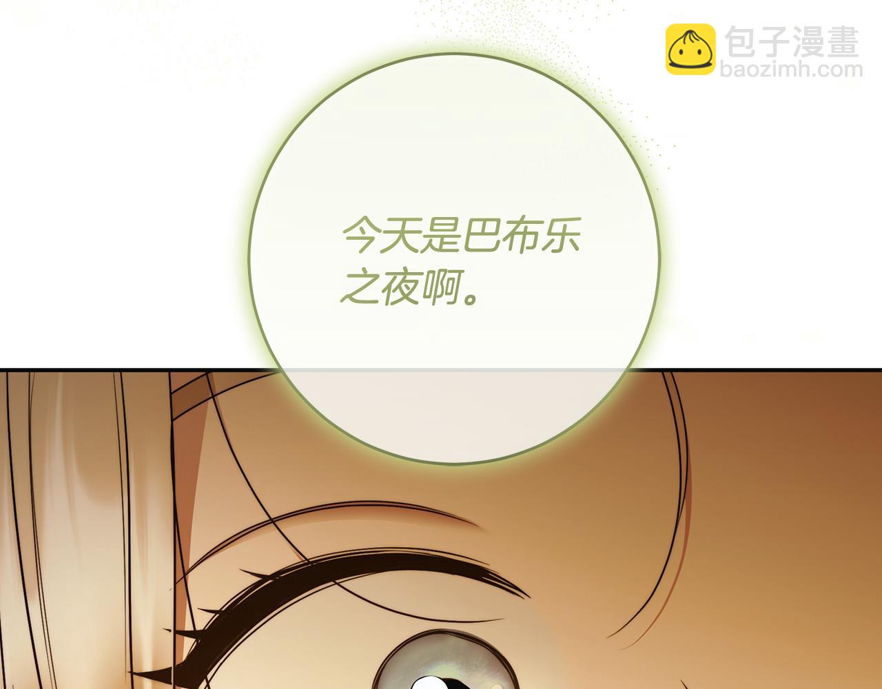 第60话 她身上都是伤…111
