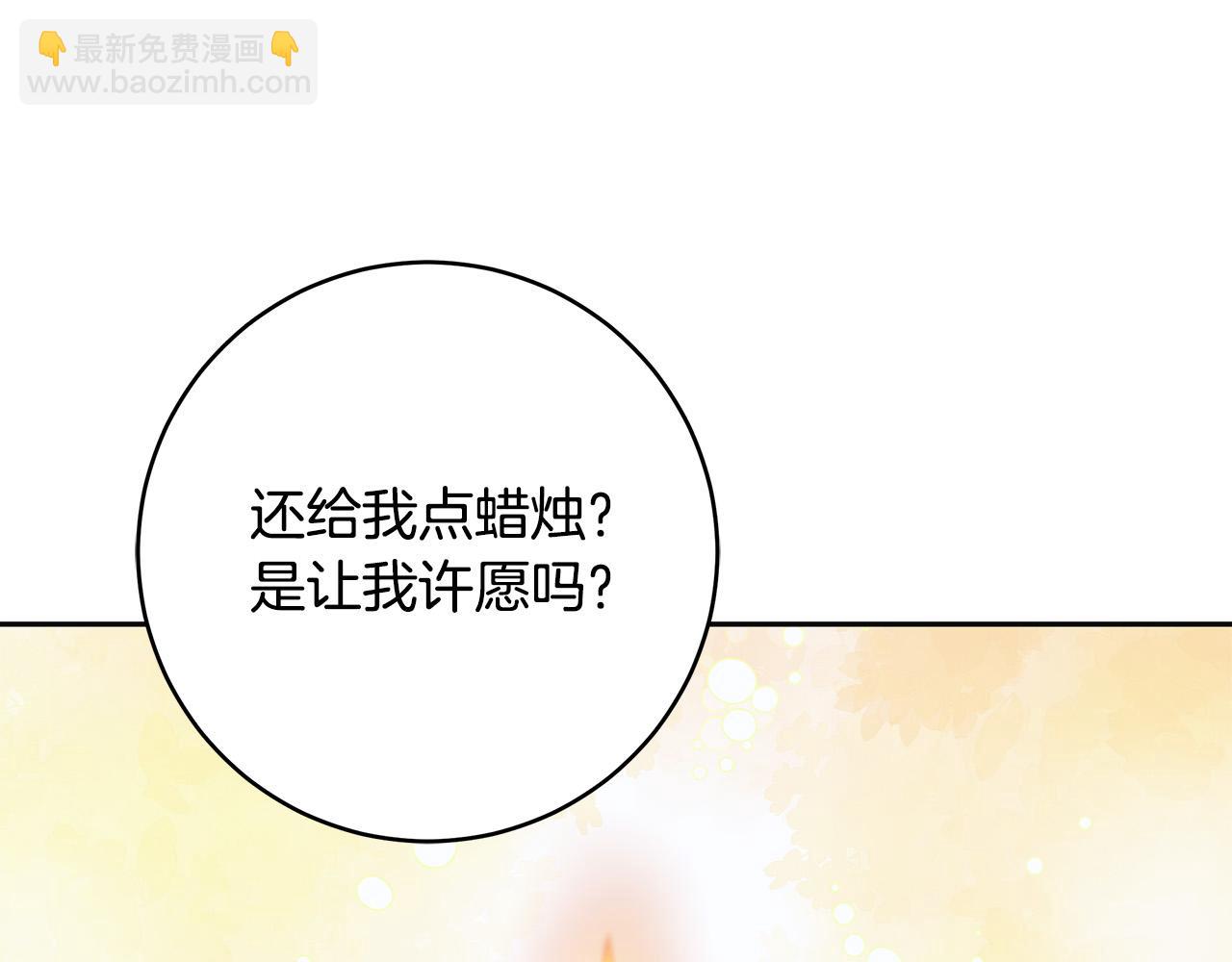第60话 她身上都是伤…120