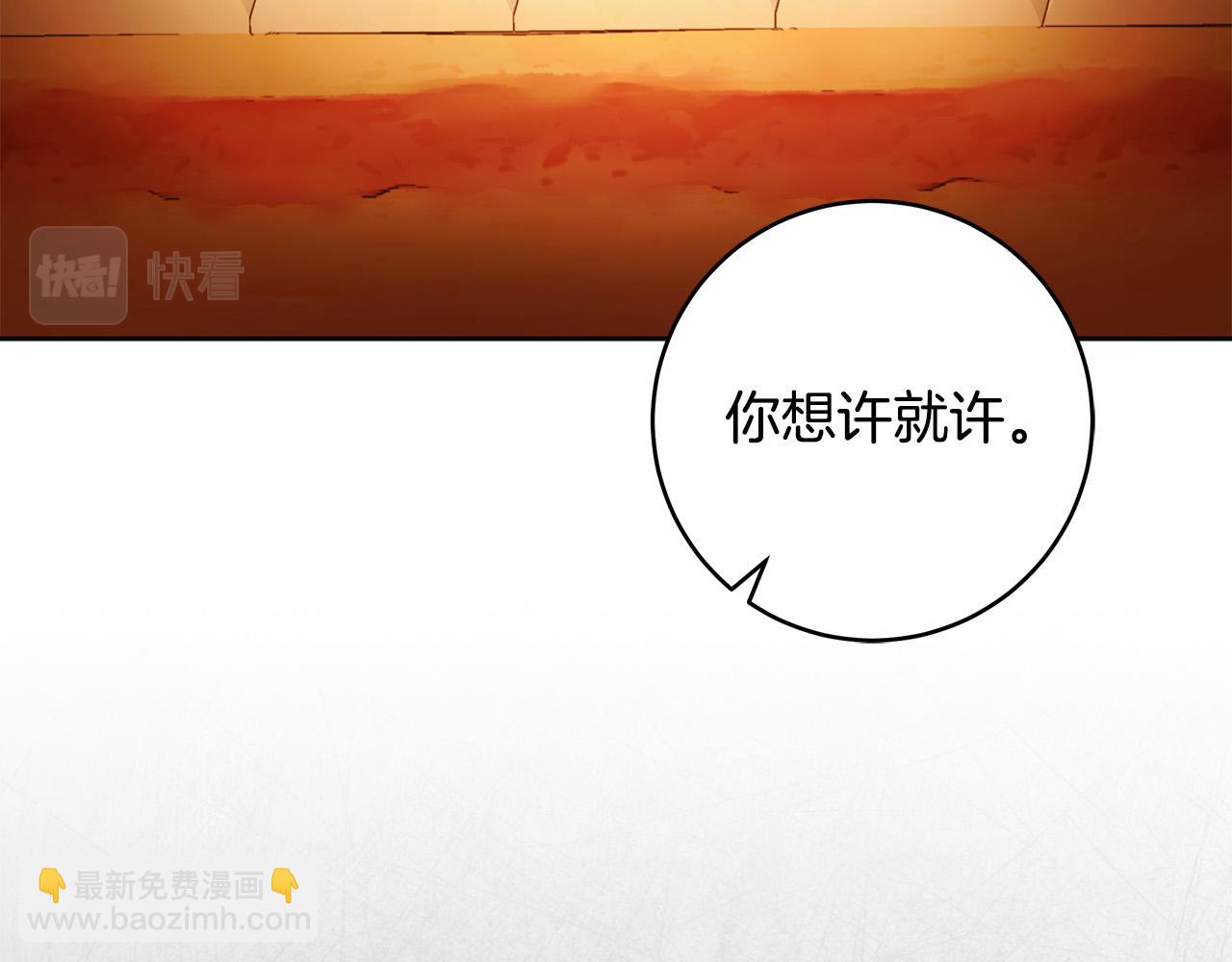 第60话 她身上都是伤…122