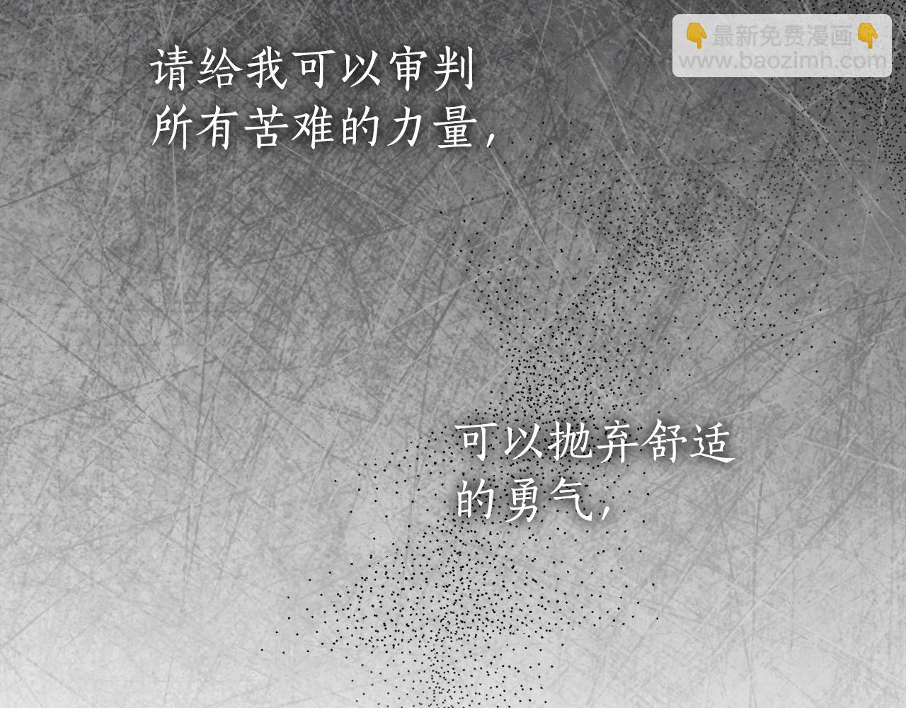 第60话 她身上都是伤…129
