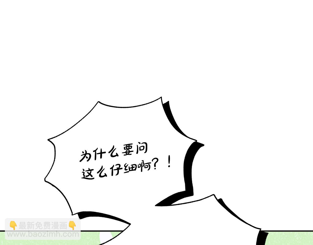 第60话 她身上都是伤…14