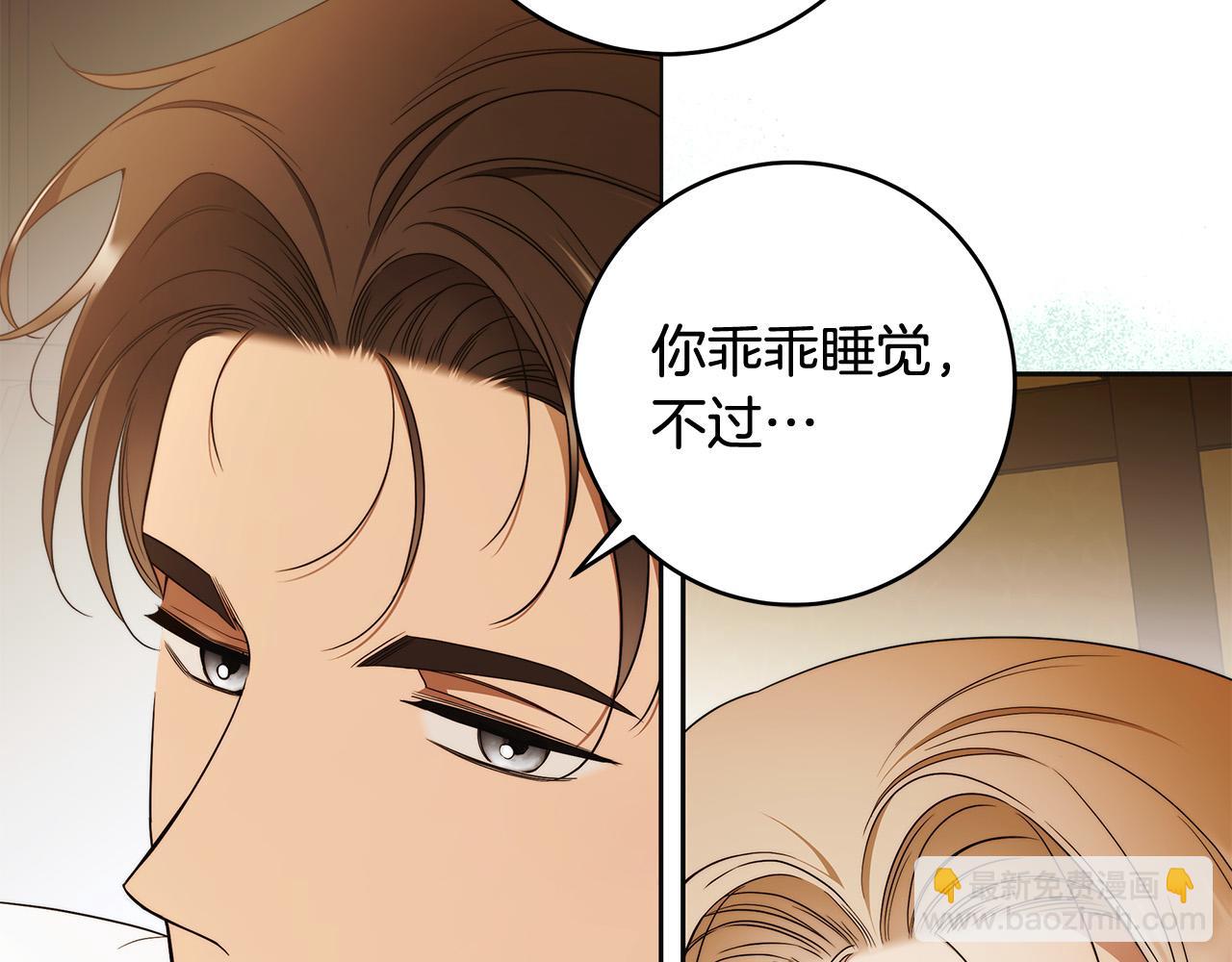 第60话 她身上都是伤…141