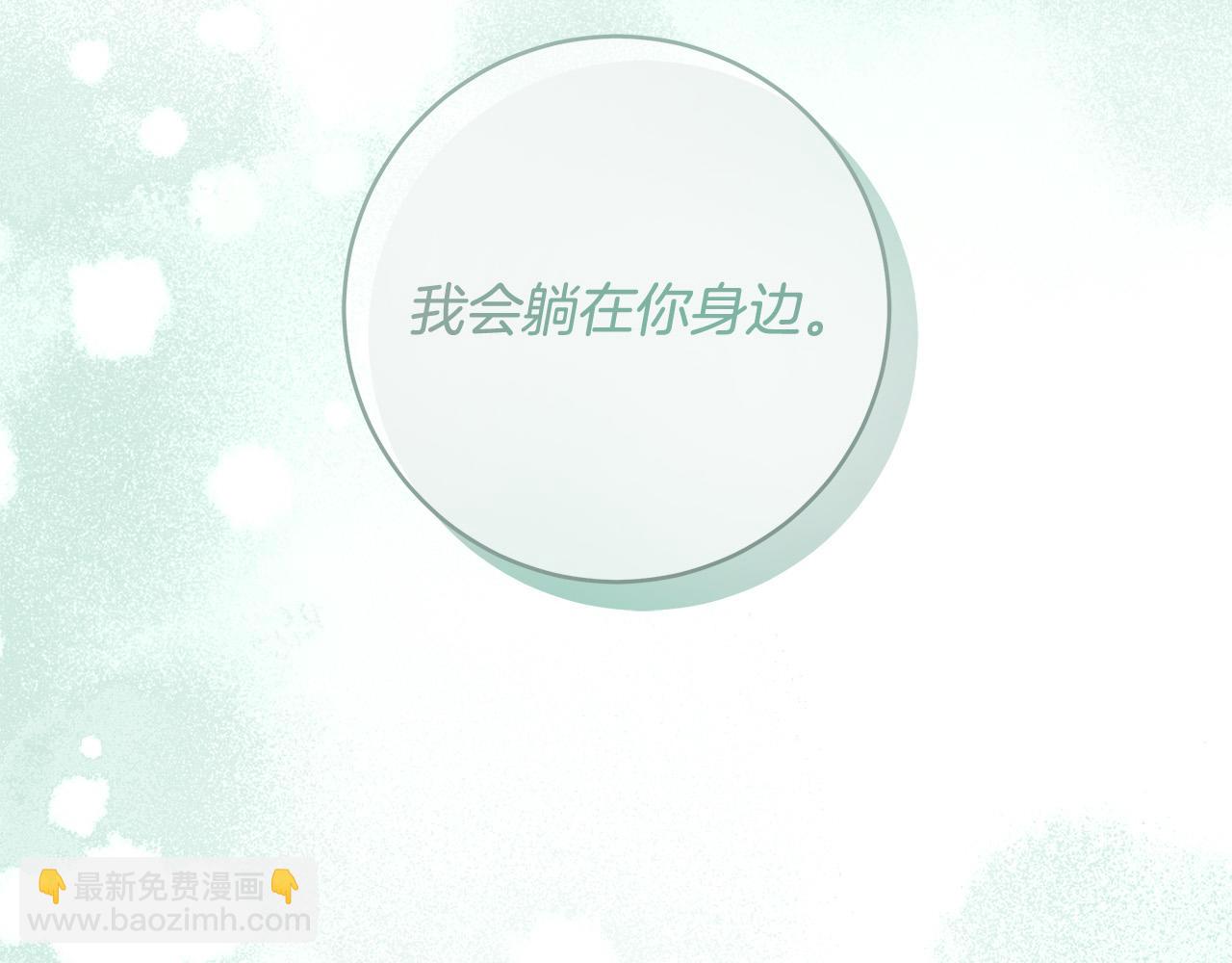第60话 她身上都是伤…144