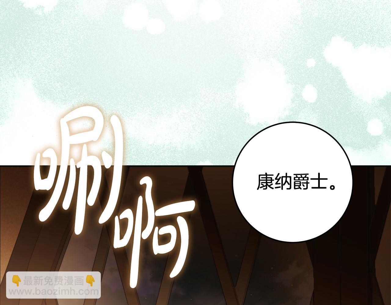 第60话 她身上都是伤…145