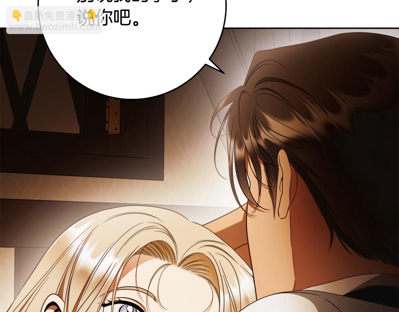 第60话 她身上都是伤…152