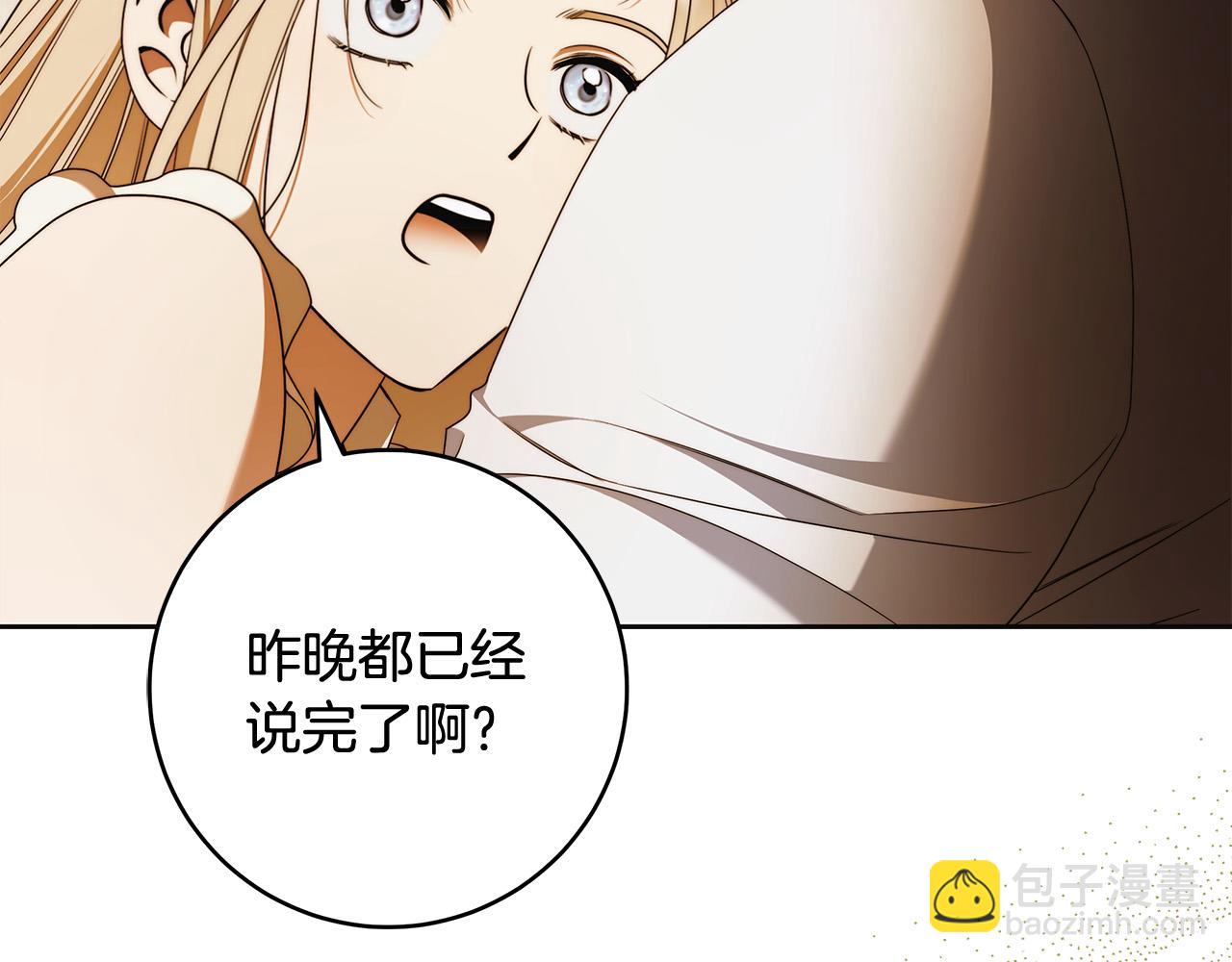 第60话 她身上都是伤…153