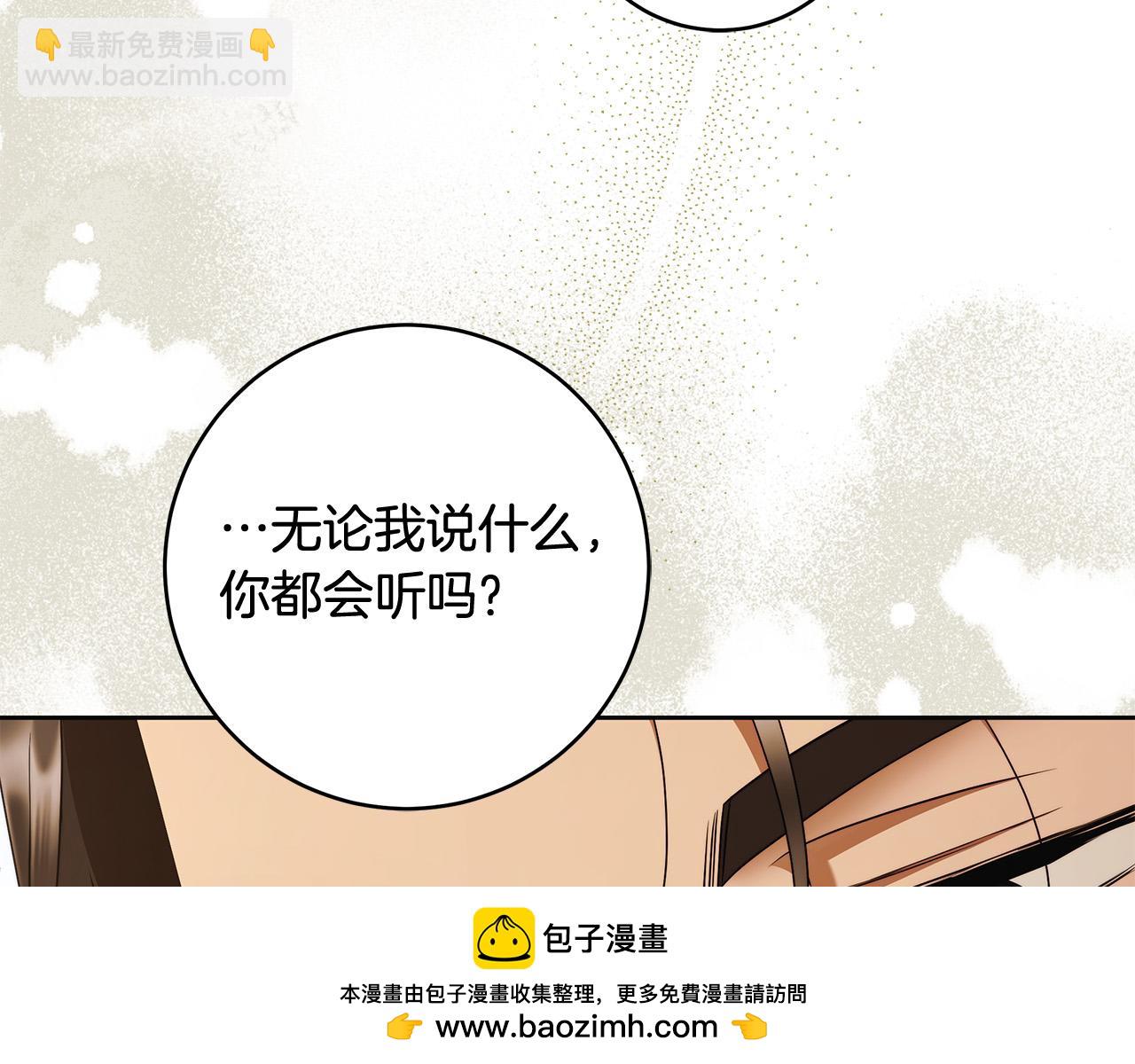 第60话 她身上都是伤…161