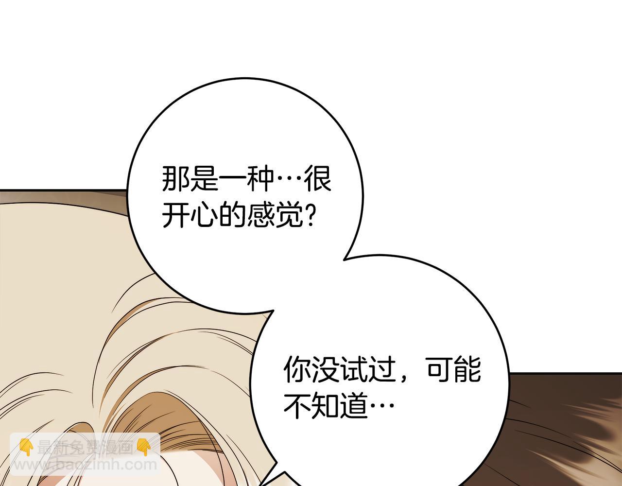 第60话 她身上都是伤…17