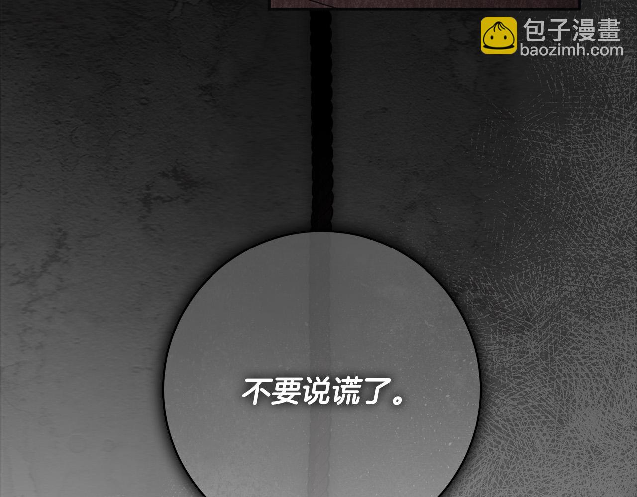 第60话 她身上都是伤…170