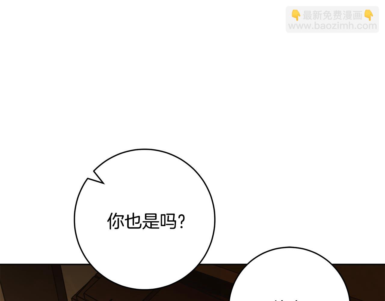 第60话 她身上都是伤…20