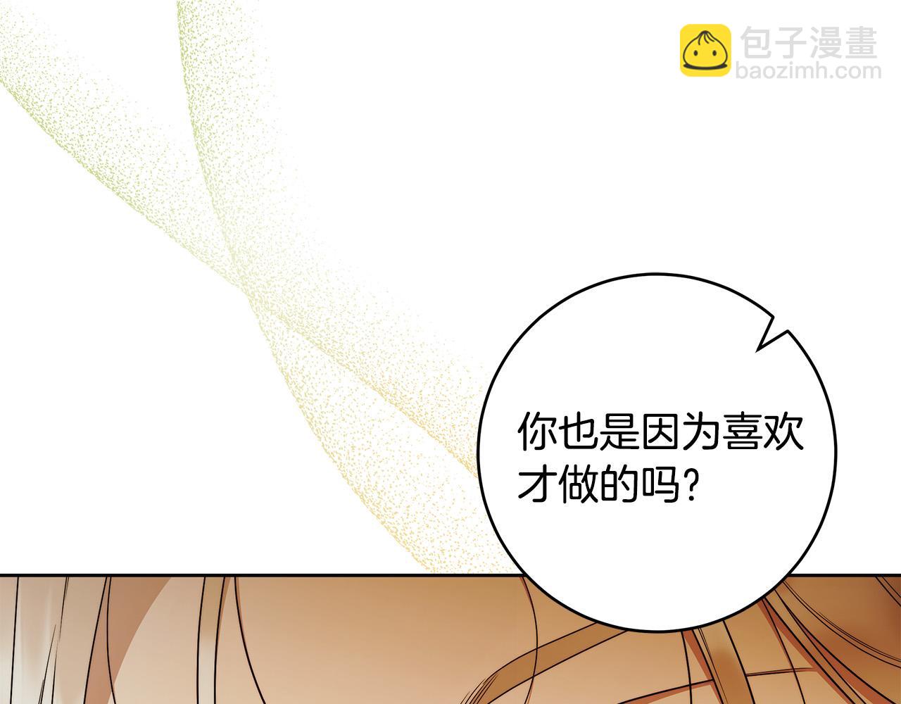 第60话 她身上都是伤…29