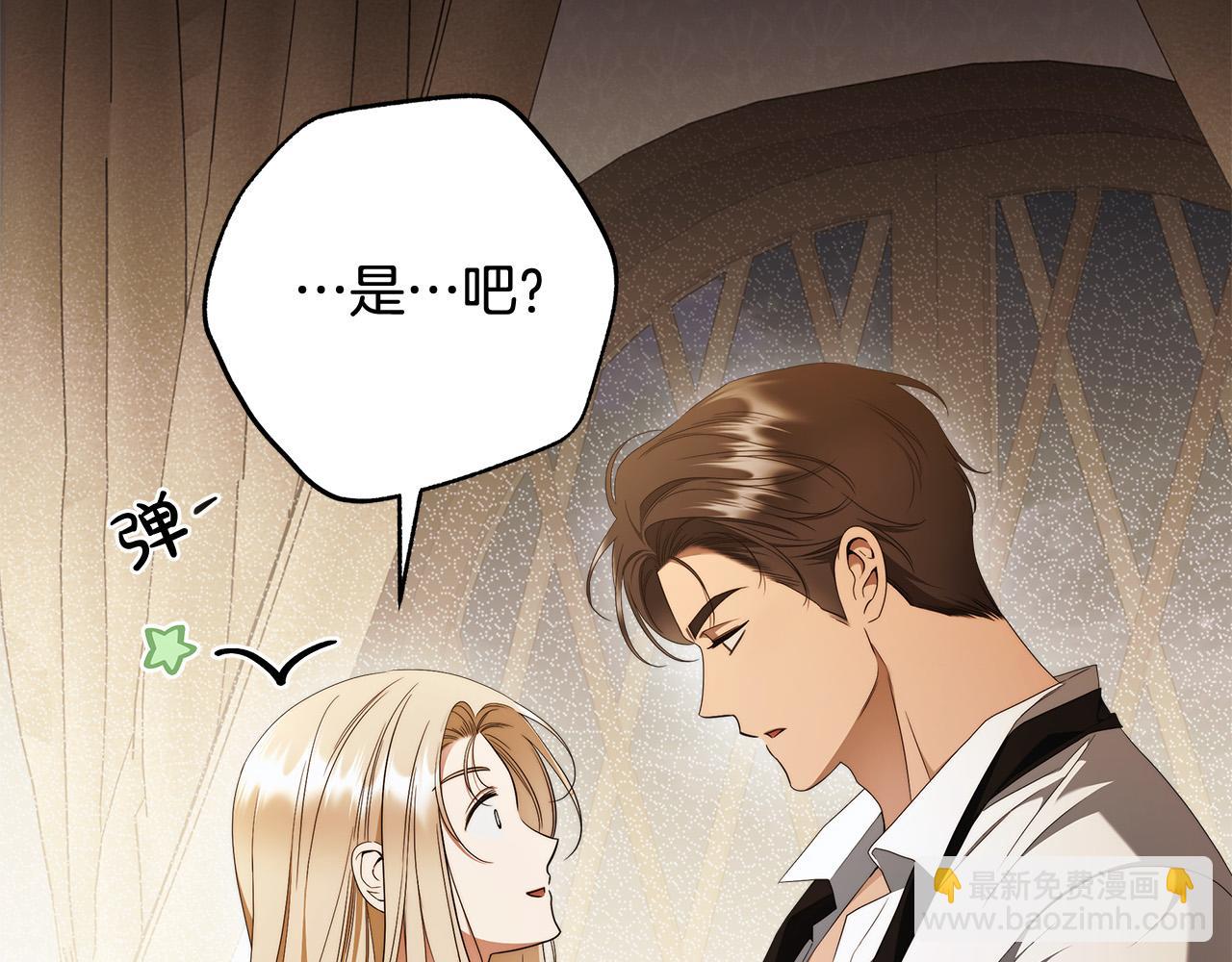 第60话 她身上都是伤…4