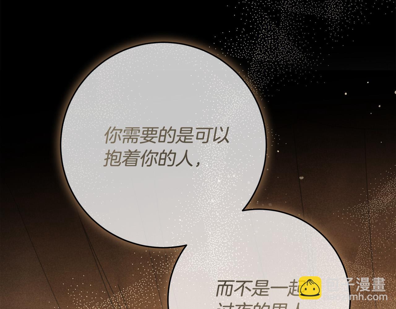第60话 她身上都是伤…54