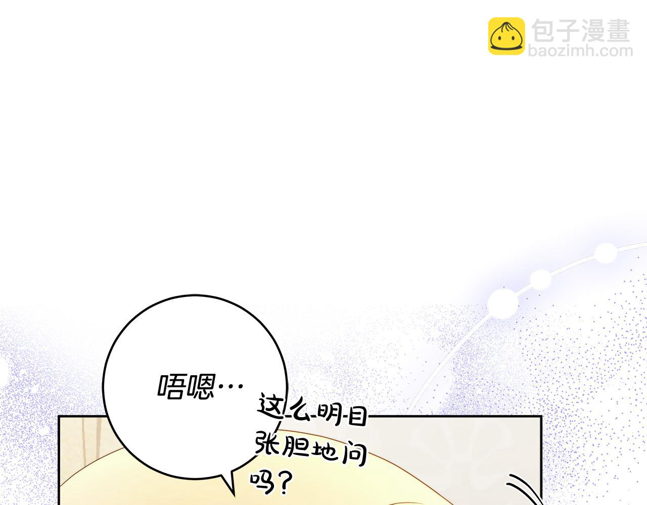 第60话 她身上都是伤…6