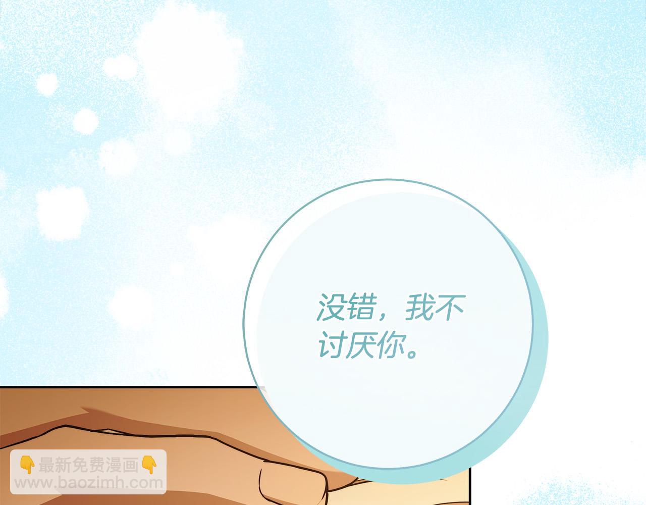 第60话 她身上都是伤…69