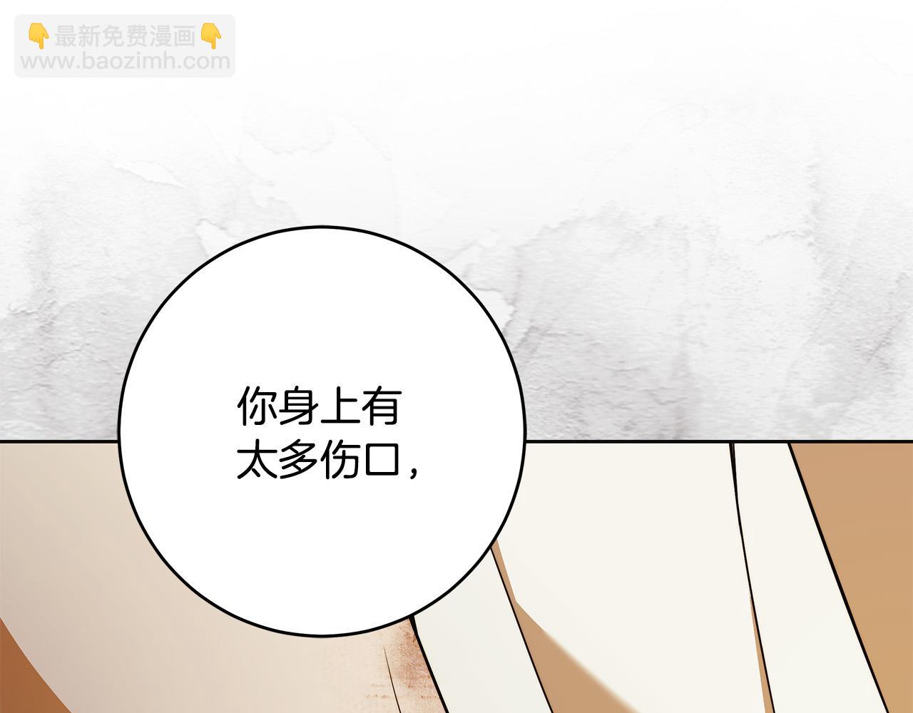 第60话 她身上都是伤…77