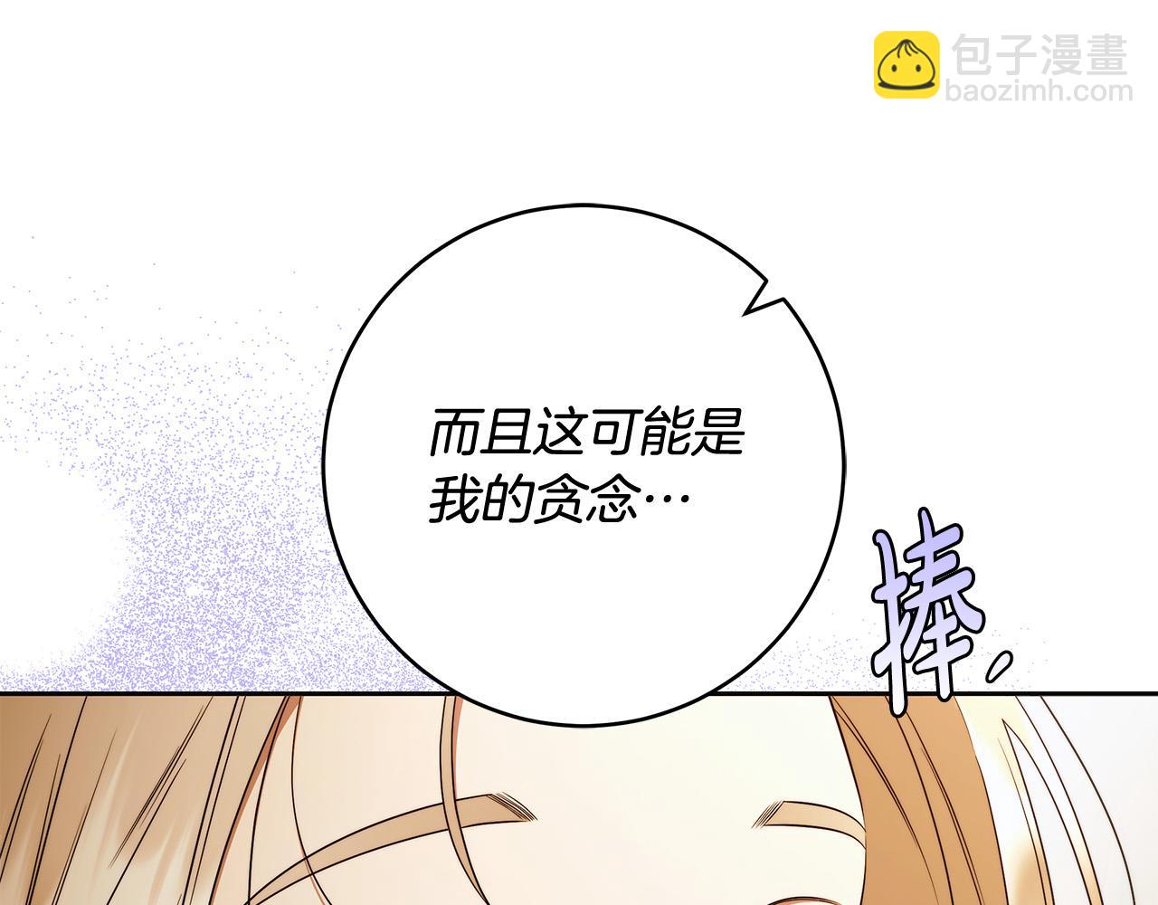 第60话 她身上都是伤…82