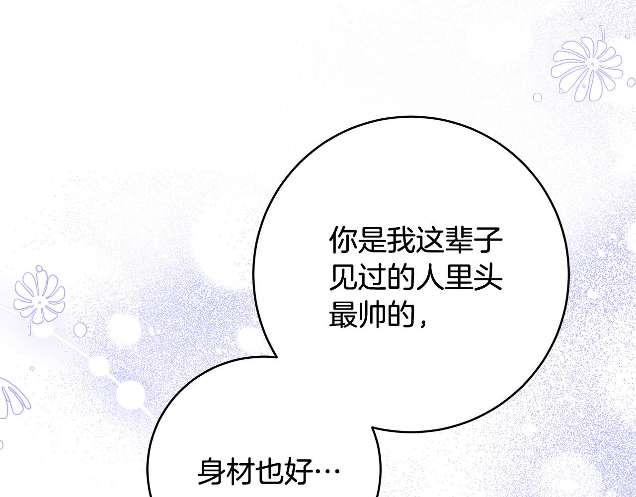 第60话 她身上都是伤…9