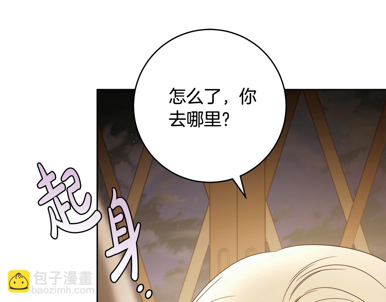 第60话 她身上都是伤…92