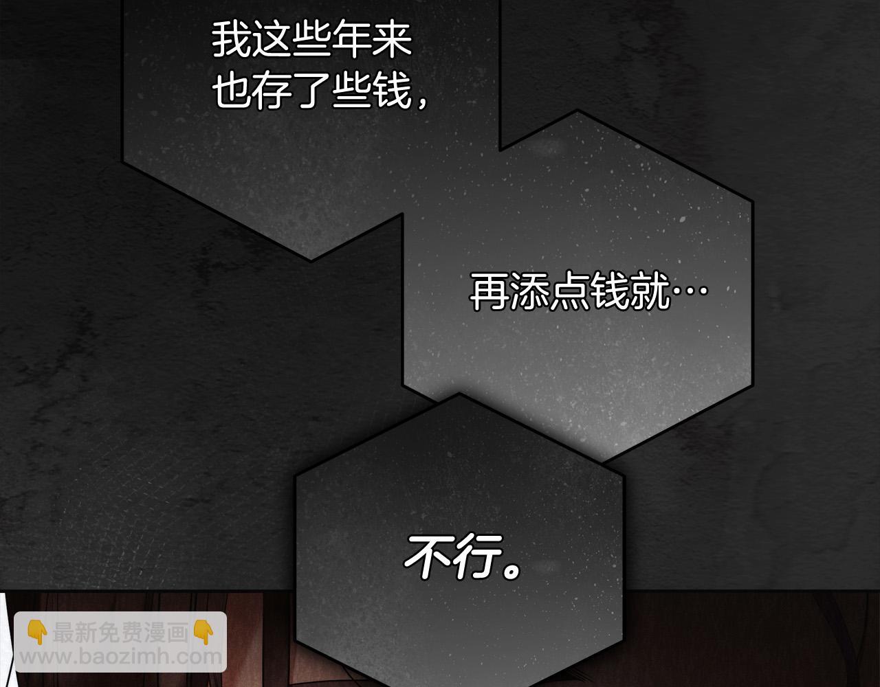 第61话 求你不要死106
