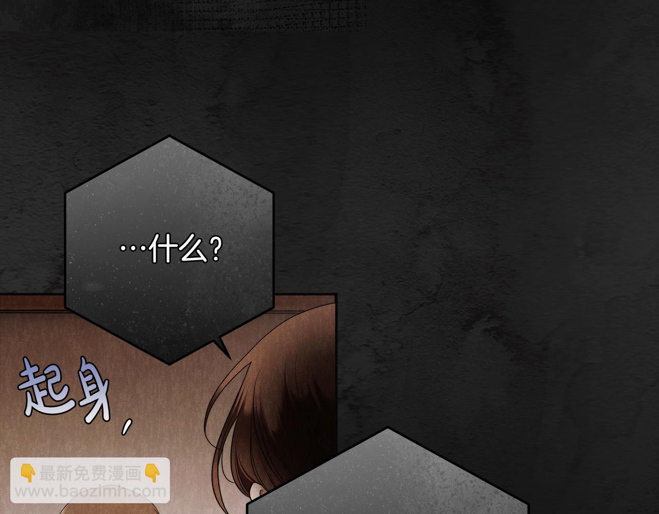 第61话 求你不要死108