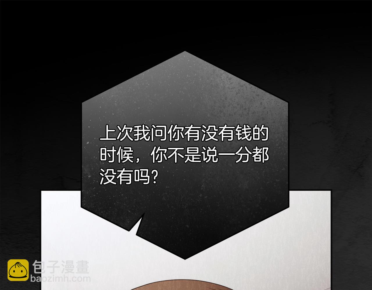 第61话 求你不要死112