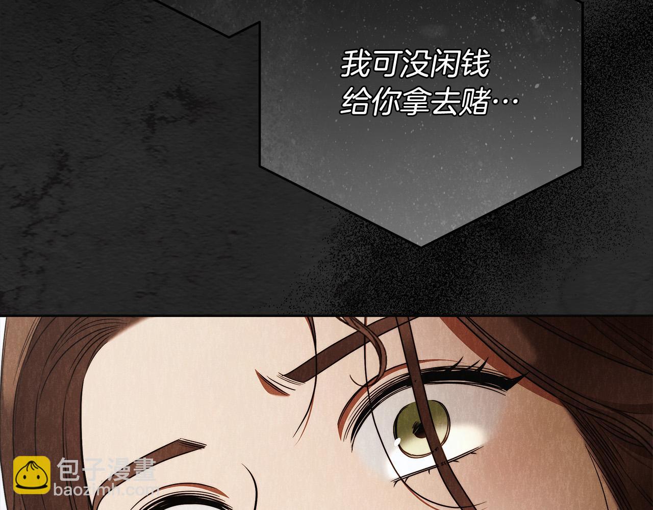 第61话 求你不要死115