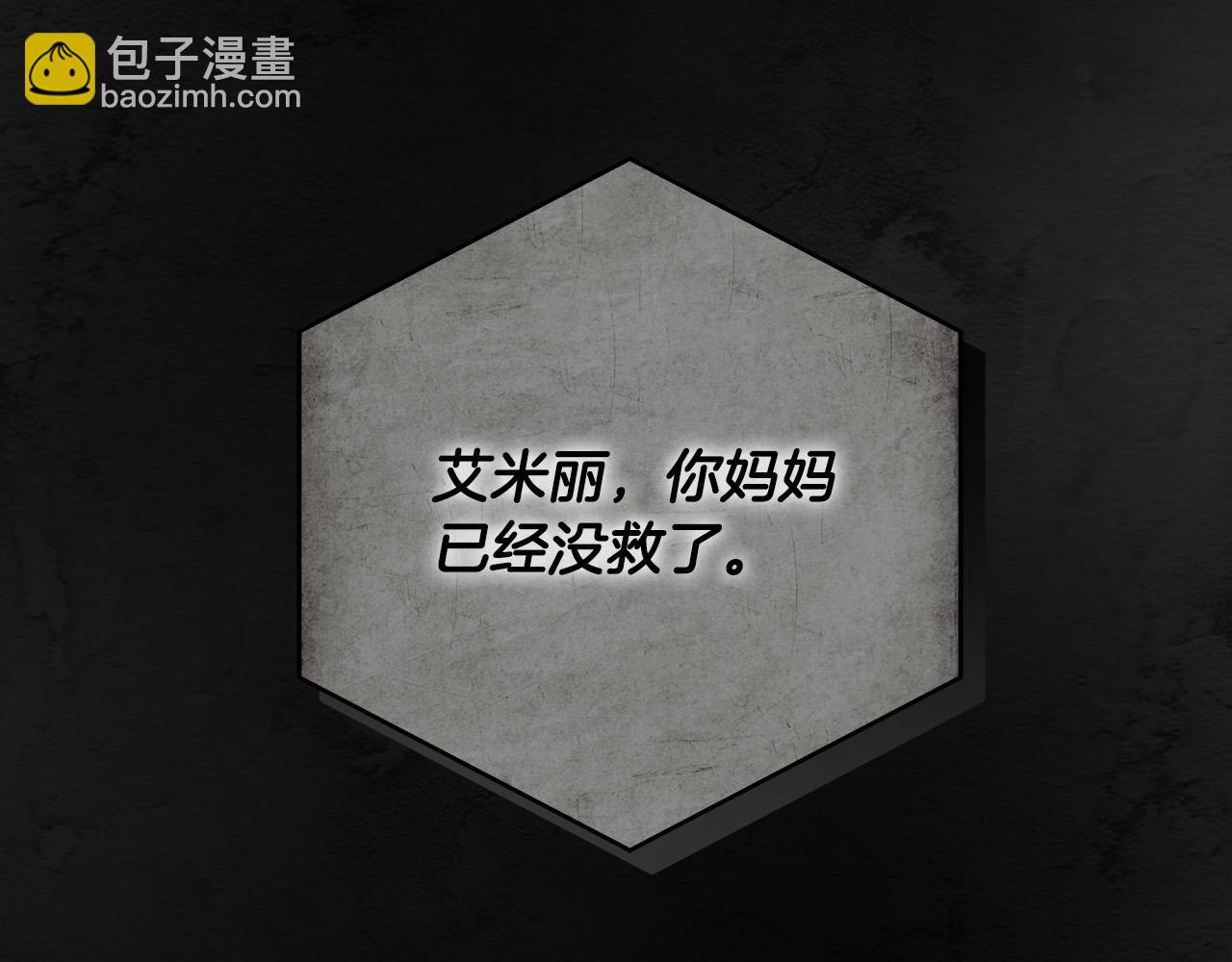 第61话 求你不要死124