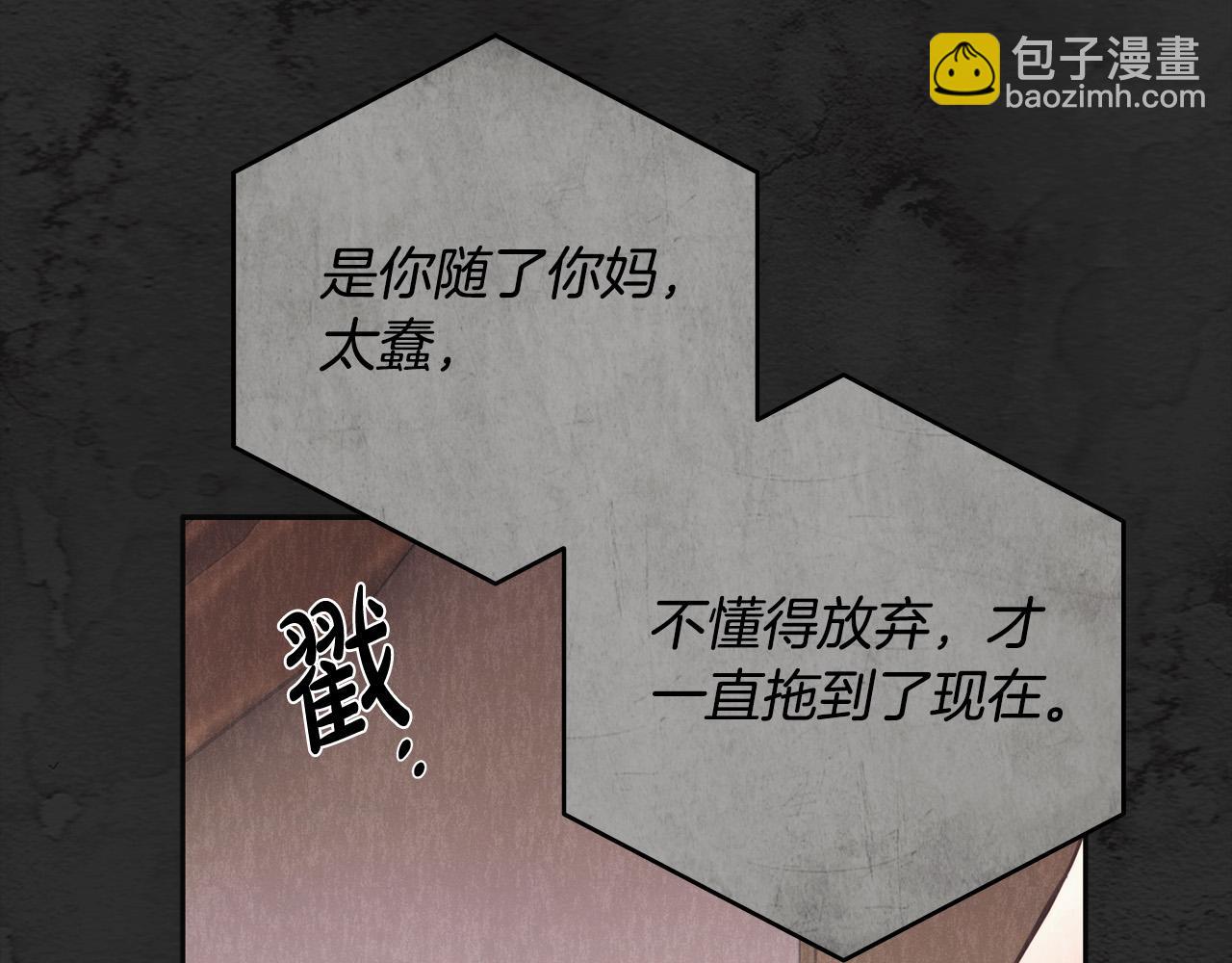 第61话 求你不要死130