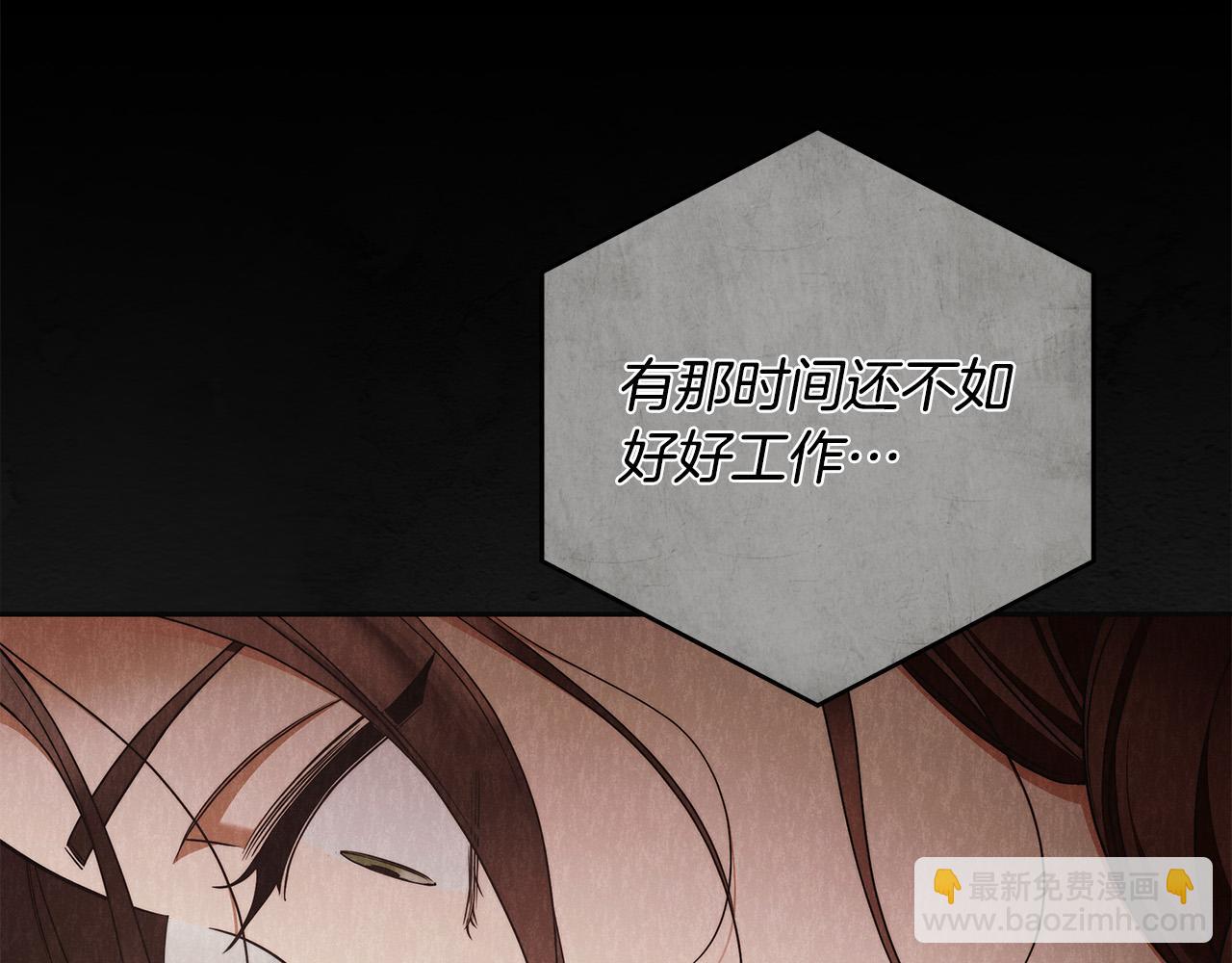 第61话 求你不要死133