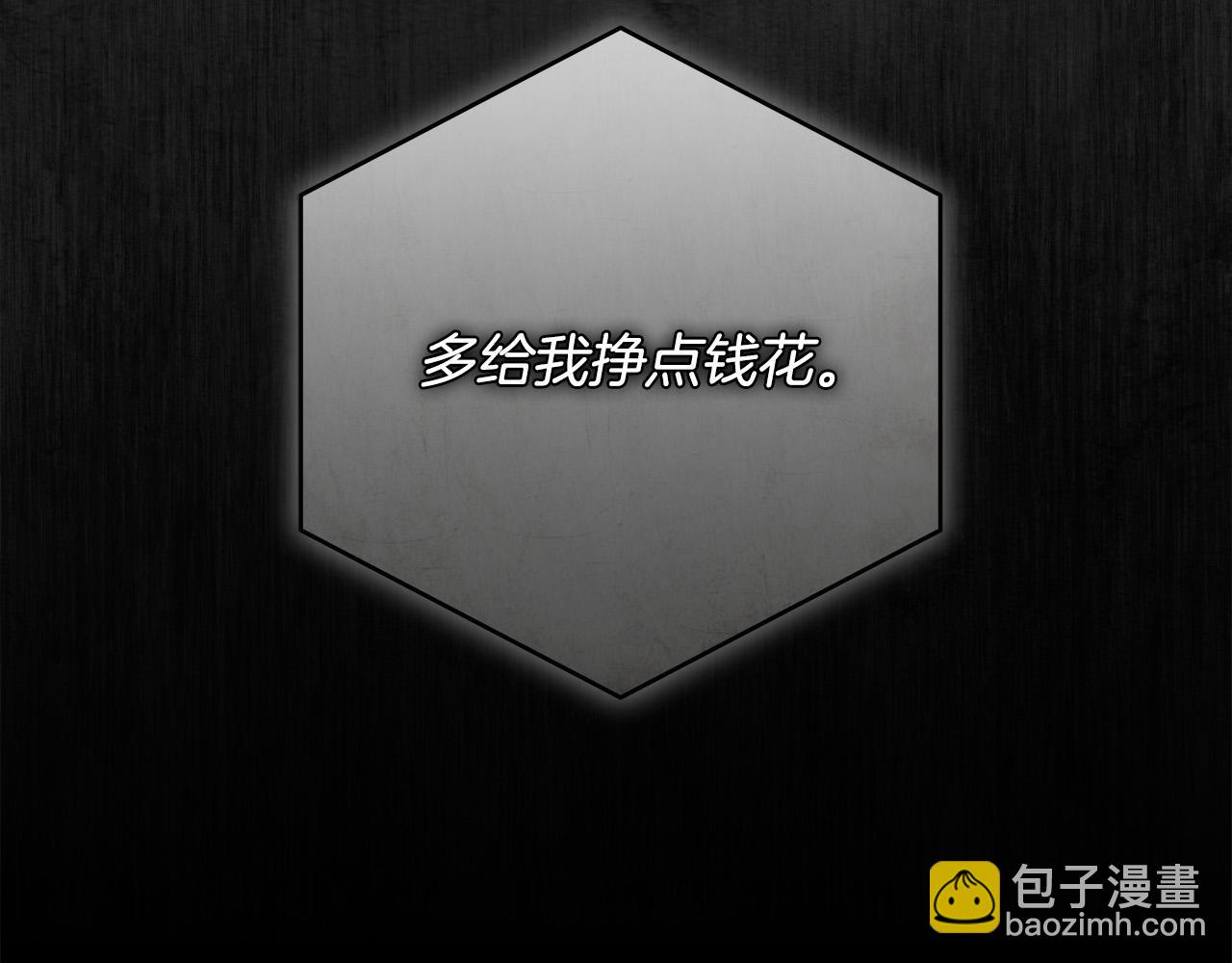 第61话 求你不要死135