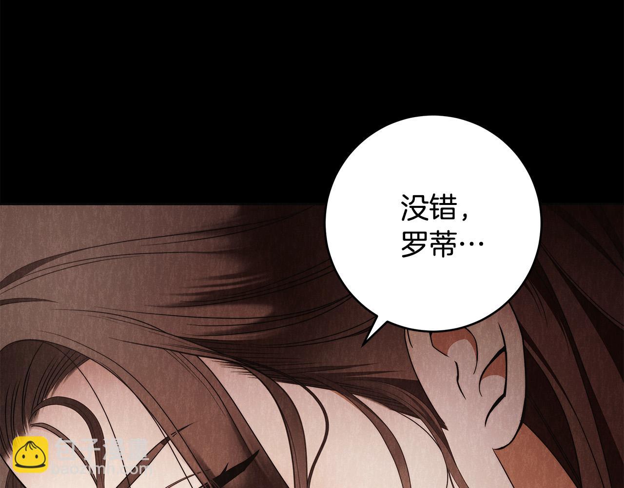 第61话 求你不要死136