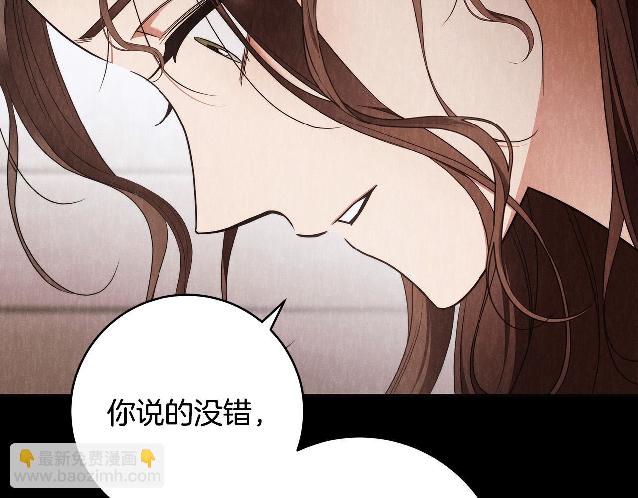 第61话 求你不要死137